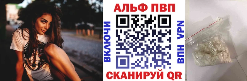 Alfa_PVP крисы CK  ОМГ ОМГ ТОР  Волхов 