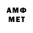 ГАШ гарик Ahmat Gazal