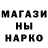 Codein напиток Lean (лин) Lika Dog