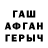 Метадон белоснежный a Impostor