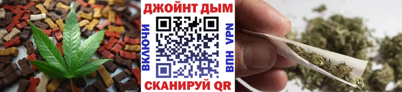 Еда ТГК марихуана  Волхов 