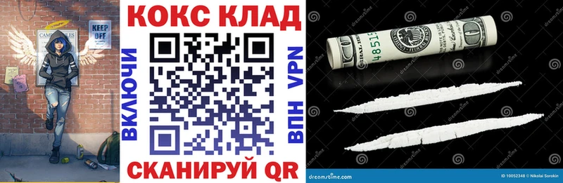 КОКАИН 98%  Волхов 
