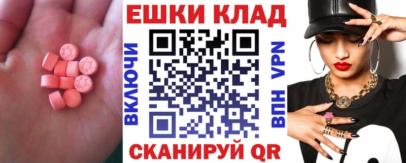 Ecstasy 280мг  МЕГА ссылка  Волхов 