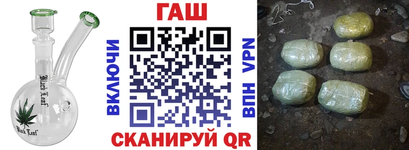 ГАШИШ хэш  Волхов 