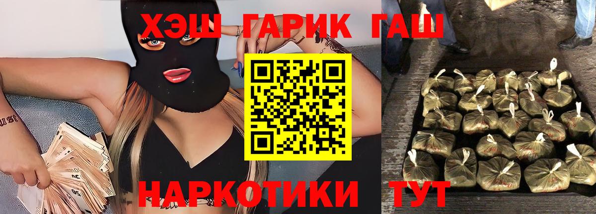 Волхов  ГАШ Ice-O-Lator  Вход с VPN 