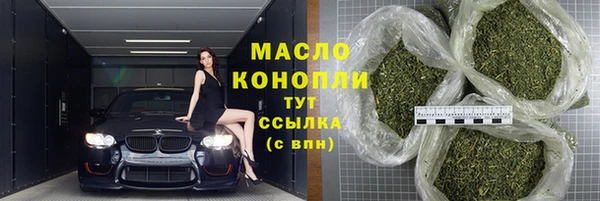 марихуана Алексин