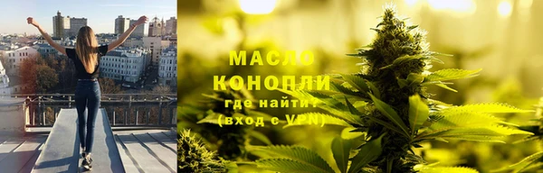 марихуана Алексин