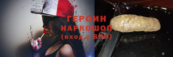 марихуана Алексин