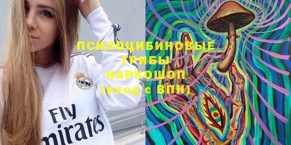 марихуана Алексин