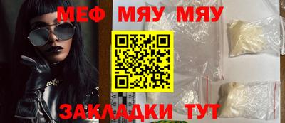 амф Малоярославец