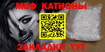амф Малоярославец