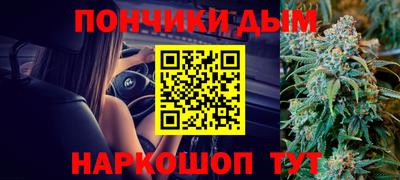 мефедрон VHQ Мариинск