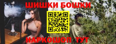 мефедрон VHQ Мариинск