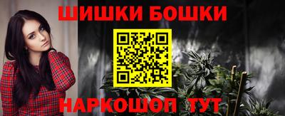 мефедрон VHQ Мариинск