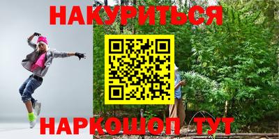 мефедрон VHQ Мариинск