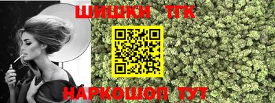 мефедрон VHQ Мариинск