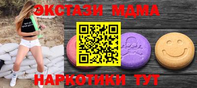 мефедрон VHQ Мариинск