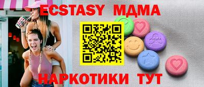 MDMA Premium VHQ Малгобек
