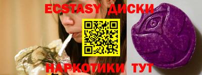 амф Малоярославец