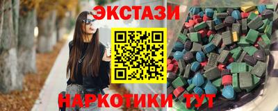 мефедрон VHQ Мариинск