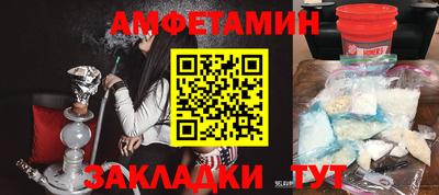 амф Малоярославец
