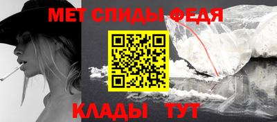мефедрон VHQ Мариинск