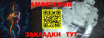 тгк Можайск
