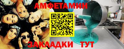 амф Малоярославец