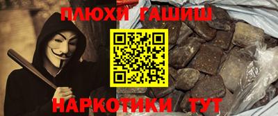 мефедрон VHQ Мариинск
