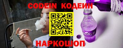 амф Малоярославец
