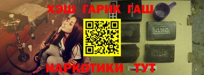 мефедрон VHQ Мариинск