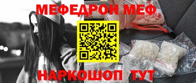 амф Малоярославец