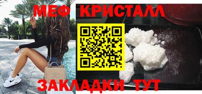 амф Малоярославец