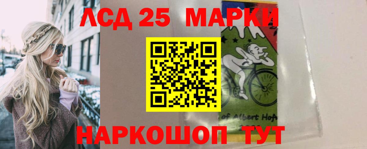 Лсд 25 экстази ecstasy  LSD-25 экстази кислота  Лсд 25 экстази  Вход с VPN  Волхов 