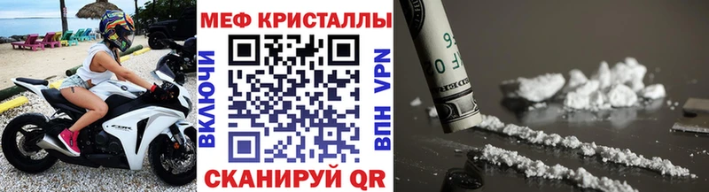 что такое наркотик  Волхов  Мефедрон mephedrone 
