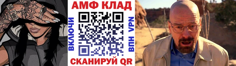 МЕТАМФЕТАМИН мет  купить наркотик  Волхов 