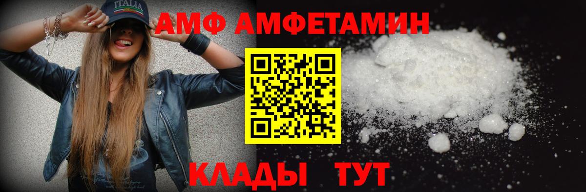 Метамфетамин Декстрометамфетамин 99.9% Волхов