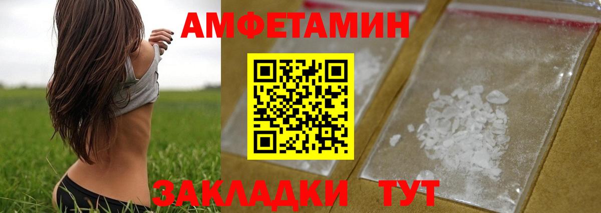 Метамфетамин кристалл  Метамфетамин кристалл  Вход с VPN  Волхов 