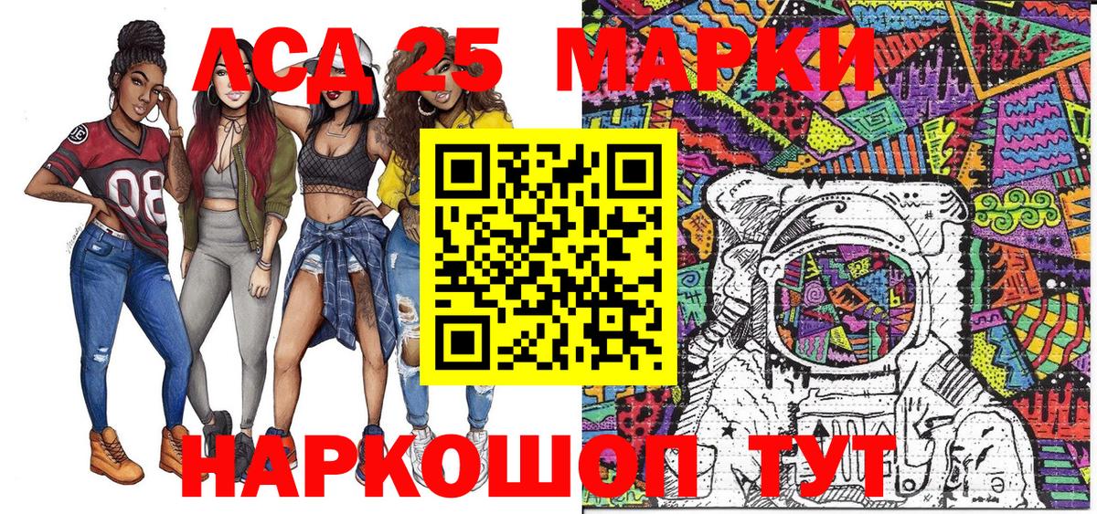 Марки NBOMe  Вход с VPN  Марки N-bome 1,5мг  Волхов  Марки N-bome 1,5мг 