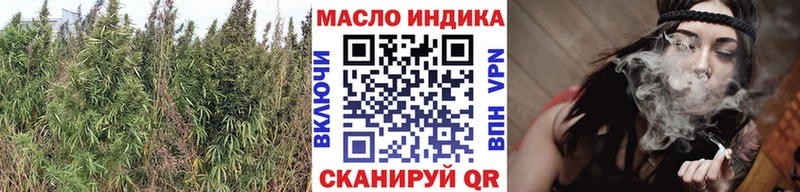 ТГК вейп с тгк  Волхов 