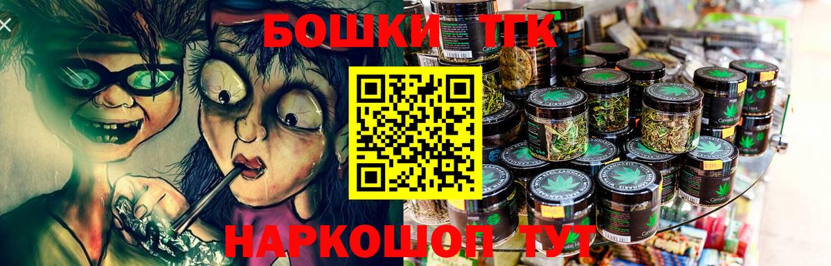 Бошки Шишки THC 21%  Конопля AK-47  Волхов  Вход с VPN  Канабис White Widow 
